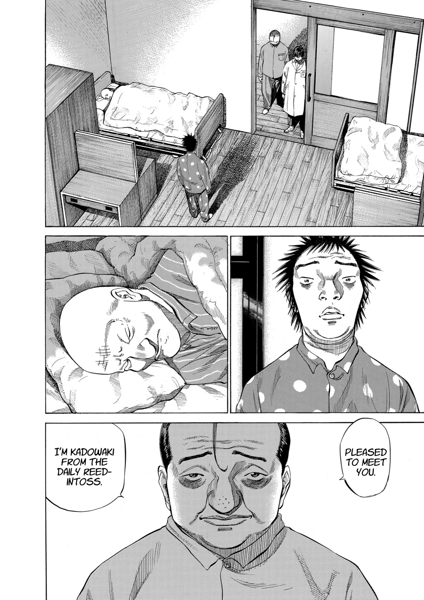 Give My Regards to Black Jack, page 94. Give My Regards to Black Jack. SHUHO SATO. https://densho810.com/free/