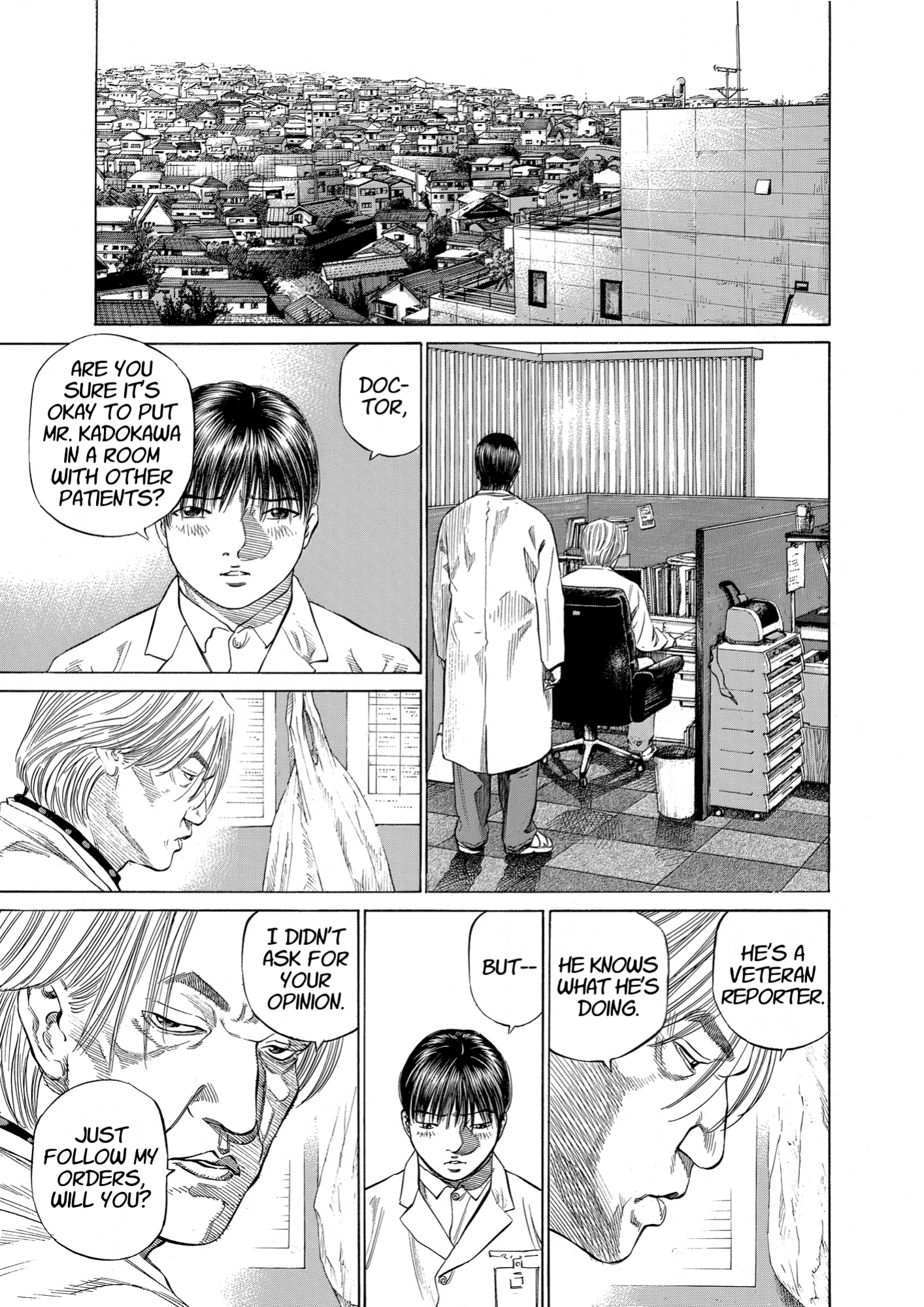Give My Regards to Black Jack, page 97. Give My Regards to Black Jack. SHUHO SATO. https://densho810.com/free/