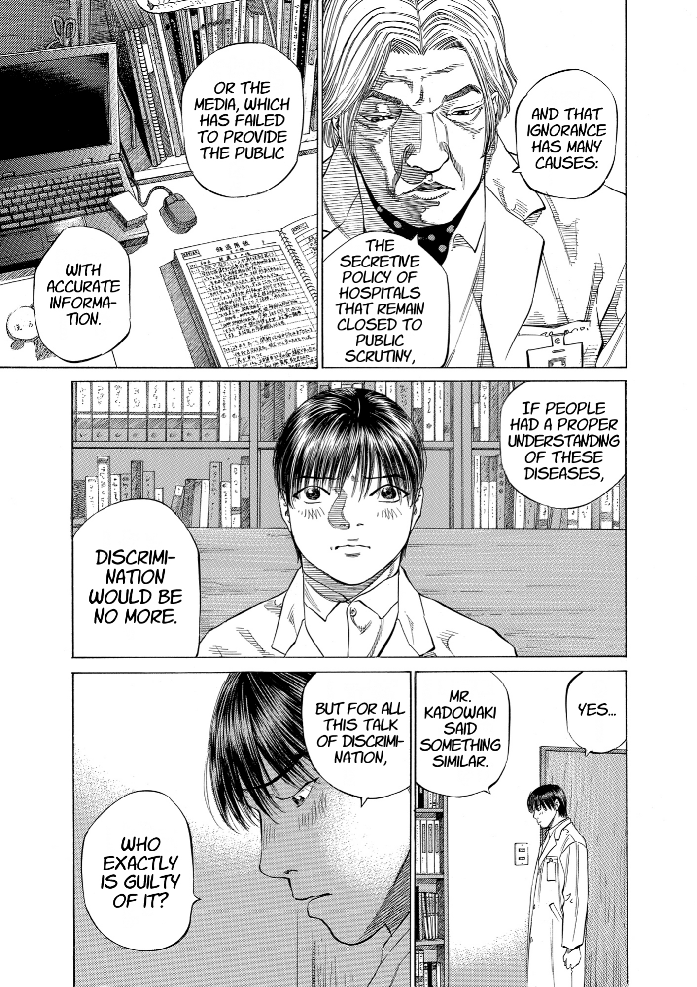 Give My Regards to Black Jack, page 99. Give My Regards to Black Jack. SHUHO SATO. https://densho810.com/free/