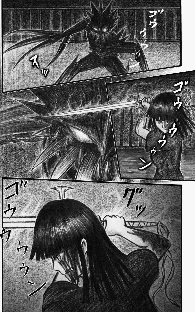 コレカノ 第14話「最後の勝負だッ」 26ページ(hosikana.com、著作権放棄・自由利用)