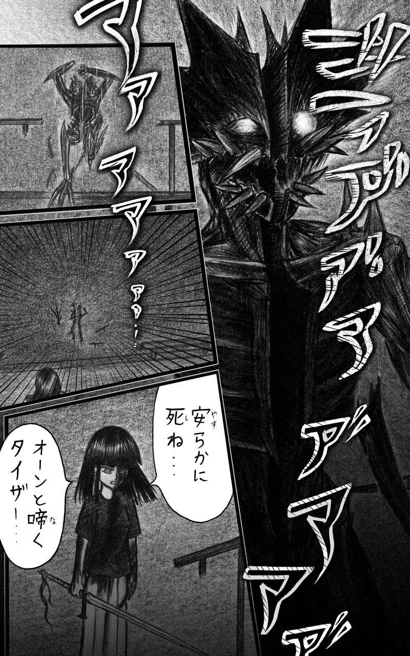 コレカノ 第14話「最後の勝負だッ」 34ページ(hosikana.com、著作権放棄・自由利用)
