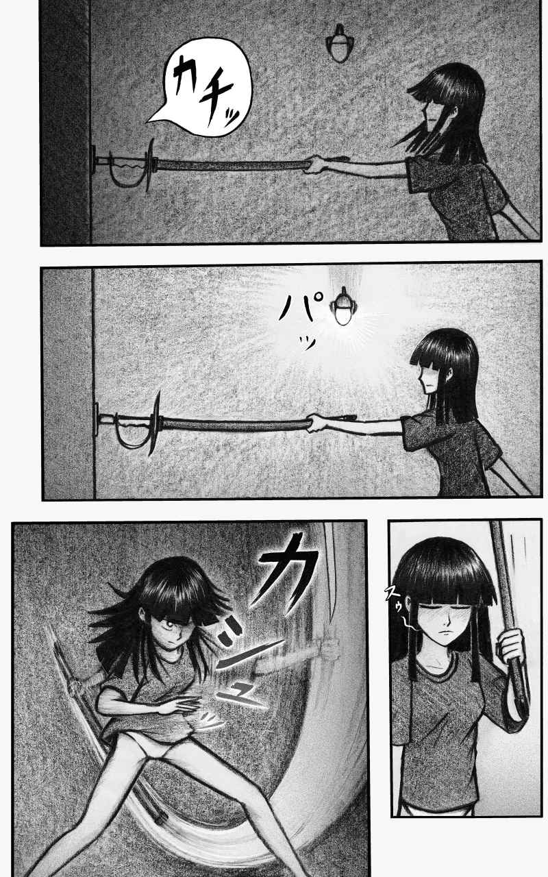 コレカノ 第17話「私の事 どう思ってるんだろう」 7ページ（hosikana.com、著作権放棄・自由利用）