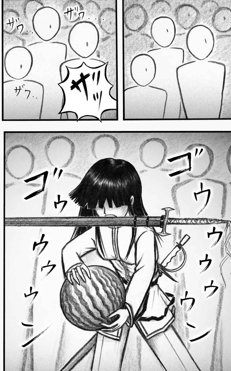 コレカノ 第18話「さ～て お立ち会い・・！」 16ページ（hosikana.com、著作権放棄・自由利用）
