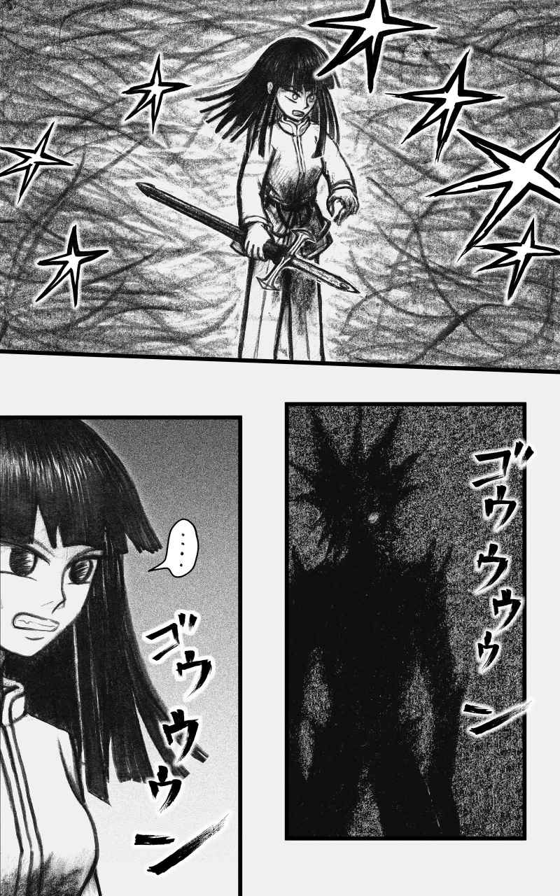 コレカノ 第24話「アキコ殺戮劇場」 20ページ（hosikana.com、著作権放棄・自由利用）