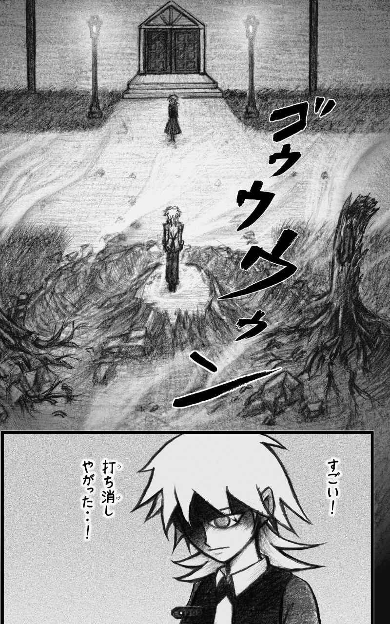 コレカノ 第25話「バスタオル持ってこよっか？」 6ページ（hosikana.com、著作権放棄・自由利用）