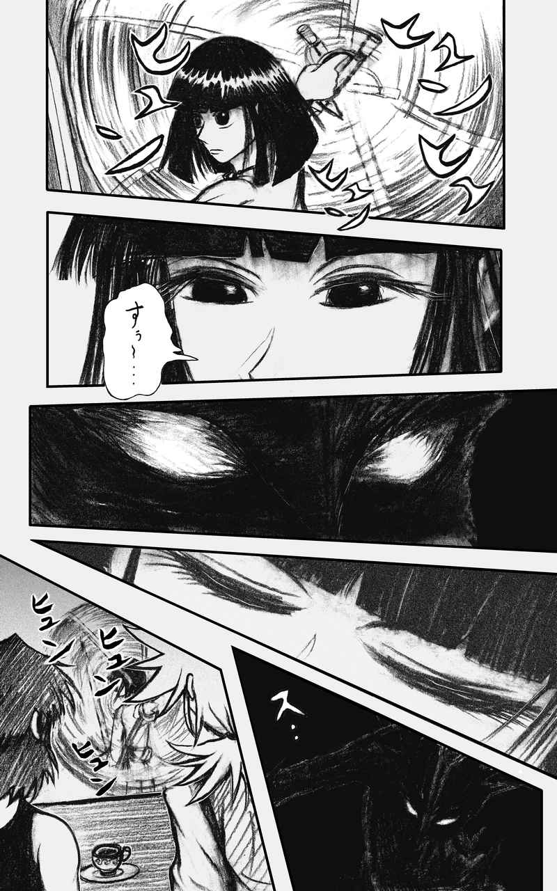 コレカノ 第3話「あの中で誰が一番良い?」 21ページ(hosikana.com、著作権放棄・自由利用)