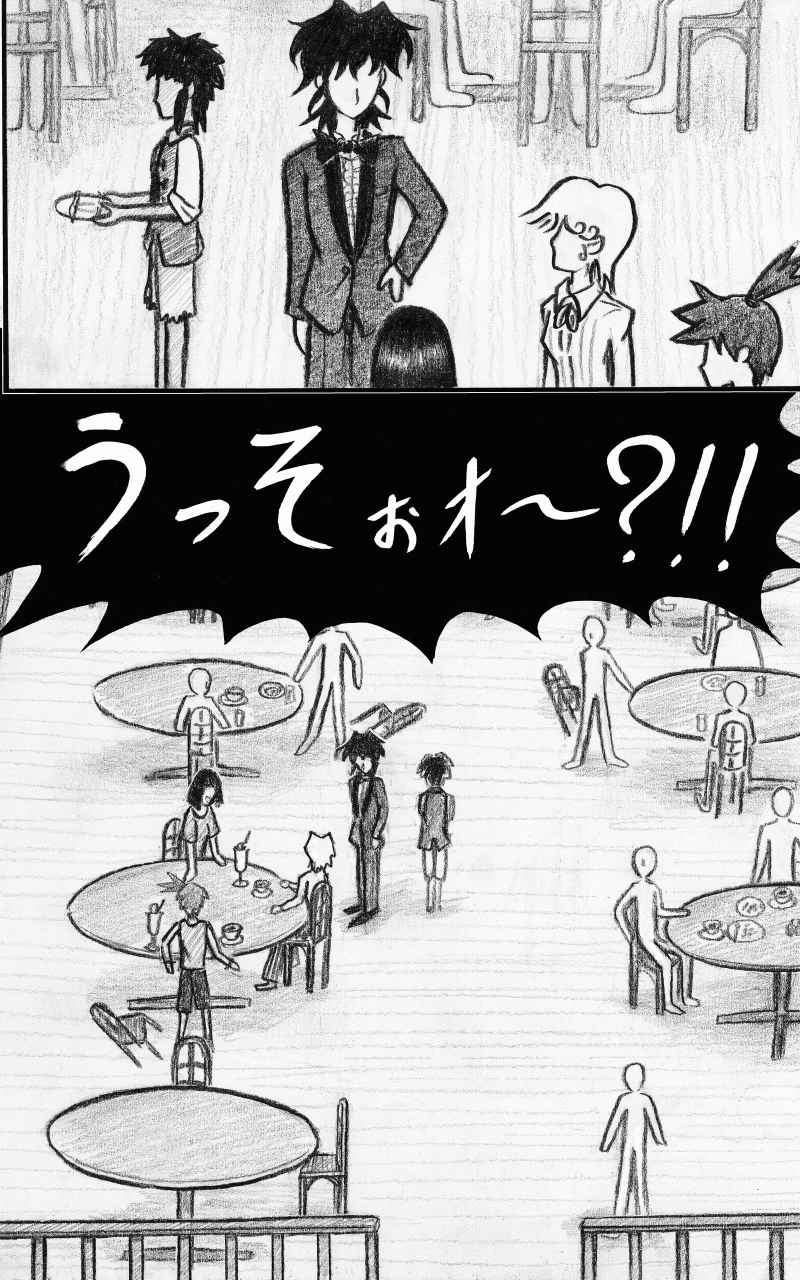 コレカノ 第9話「どうかしましたかシスター」 16ページ（hosikana.com、著作権放棄・自由利用）
