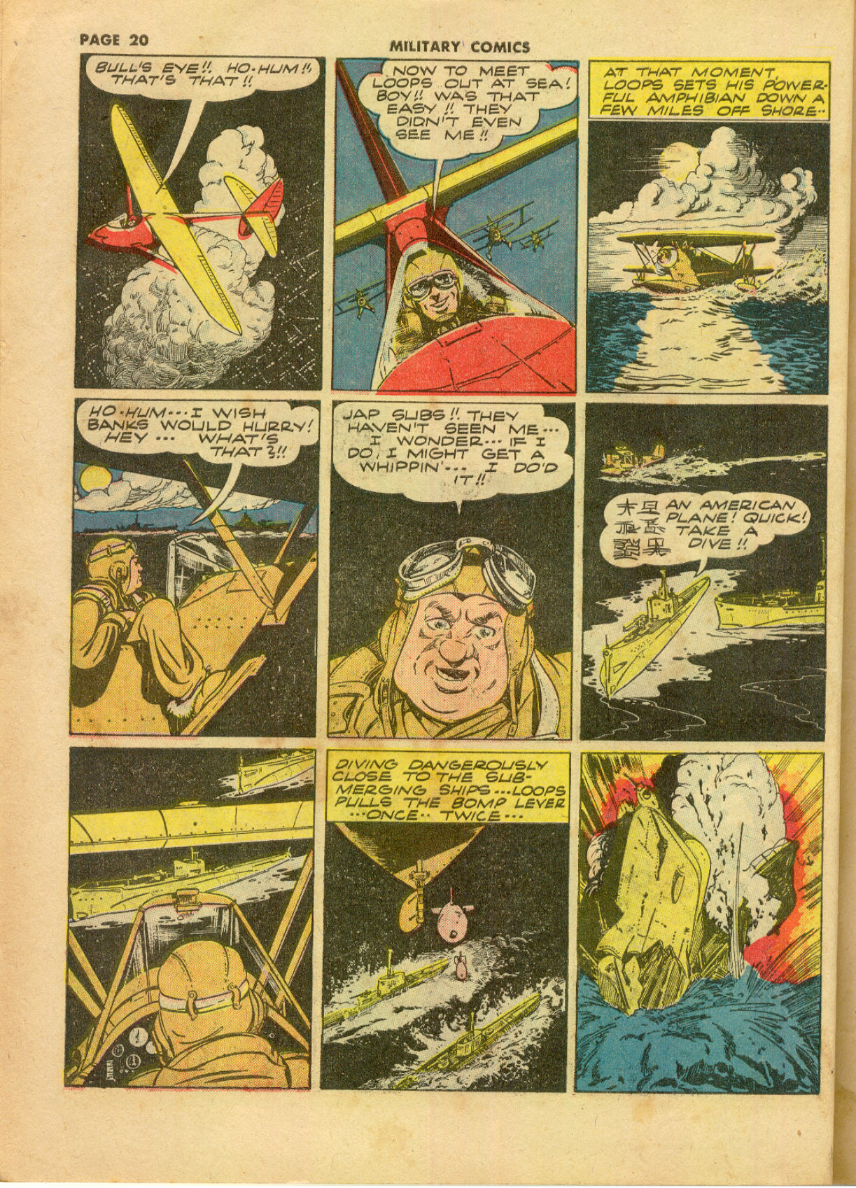 Military Comics #11 (Quality Comics), page 22. Public domain (US).