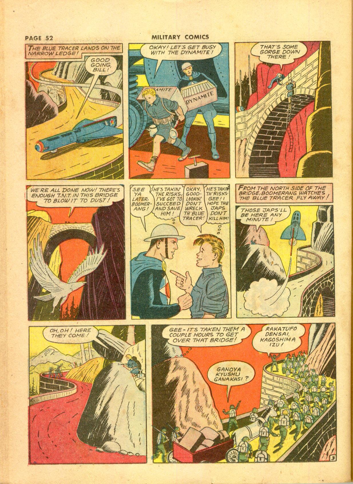 Military Comics #11 (Quality Comics), page 54. Public domain (US).