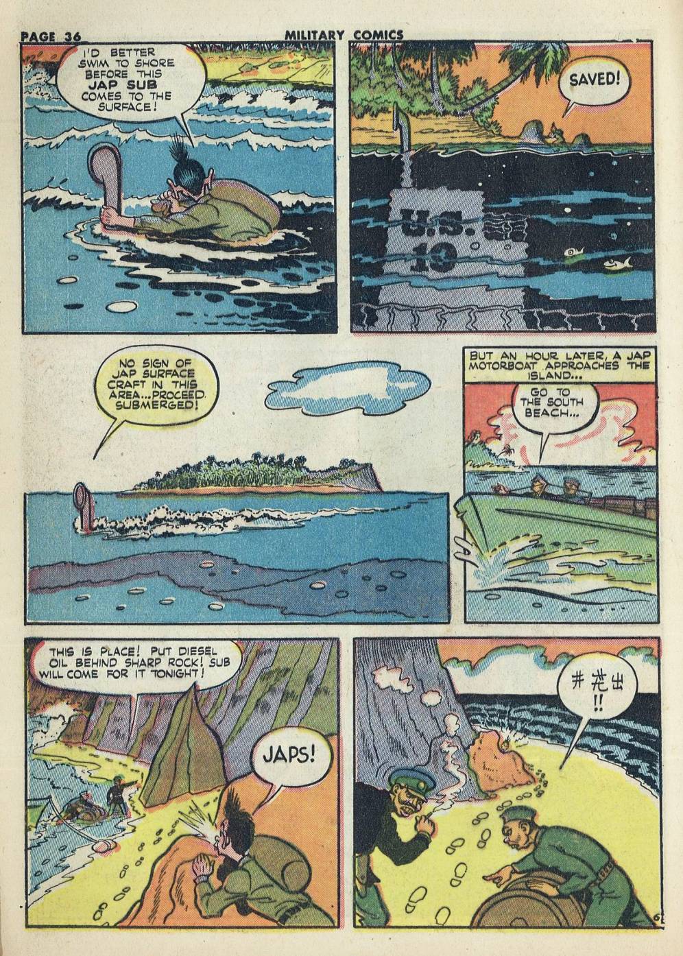 Military Comics #20 (Quality Comics), page 38. Public domain (US).