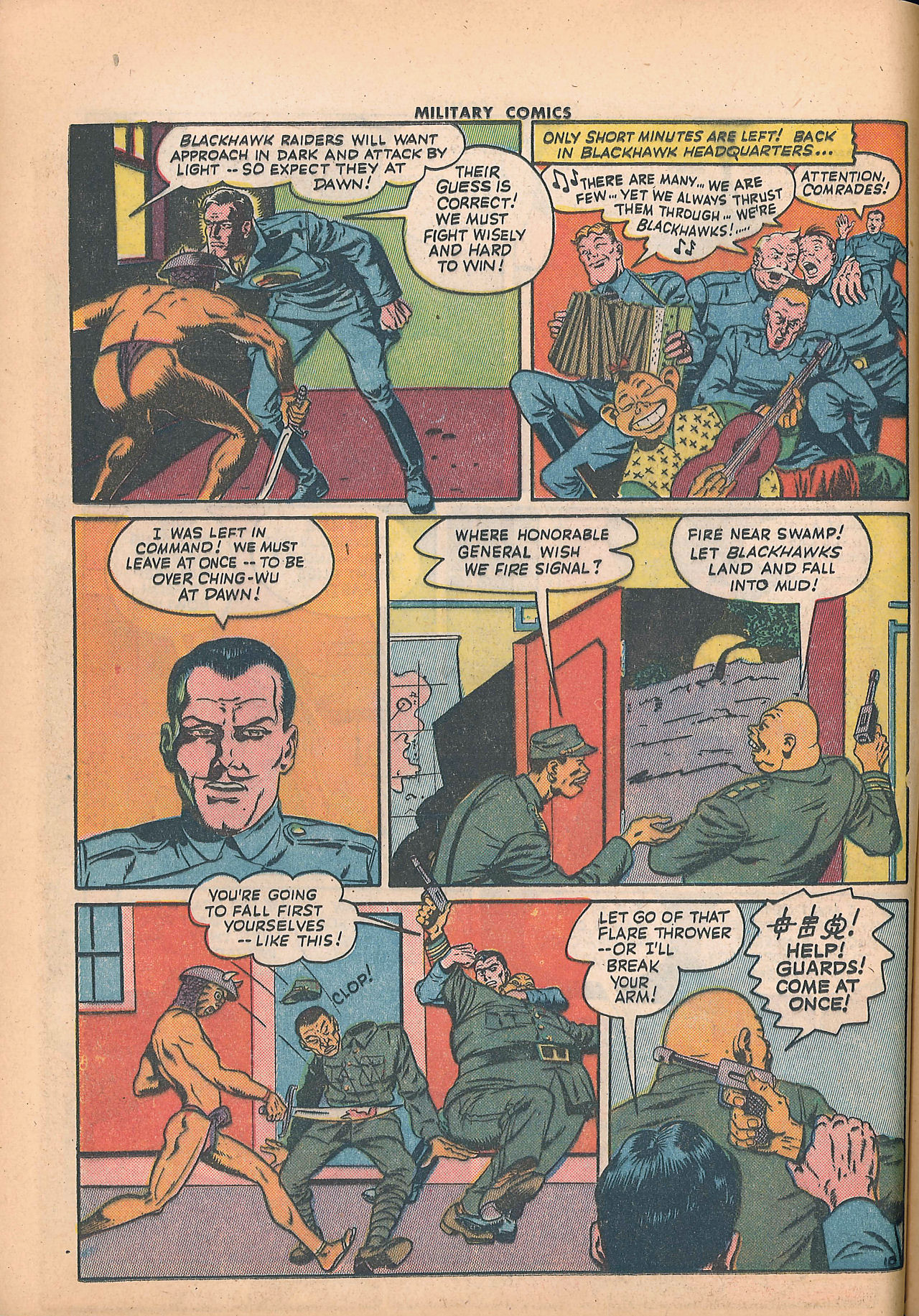 Military Comics #25 (Quality Comics), page 12. Public domain (US).