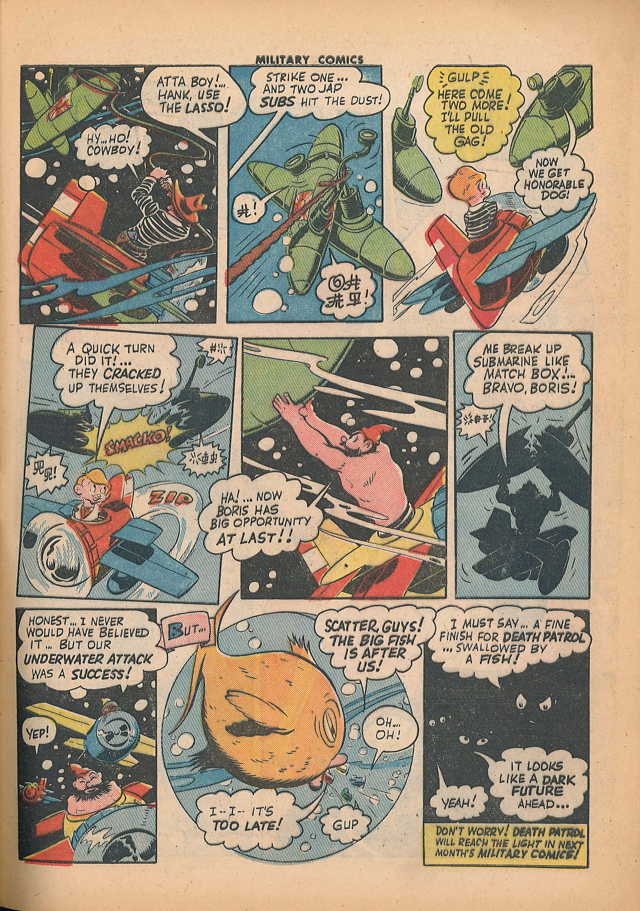 Military Comics #25 (Quality Comics), page 21. Public domain (US).