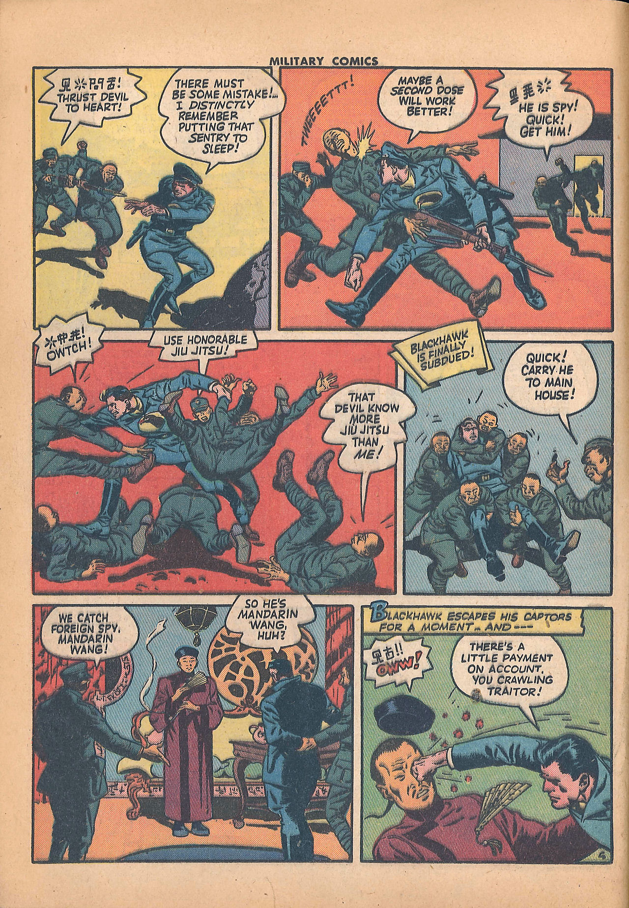 Military Comics #25 (Quality Comics), page 8. Public domain (US).