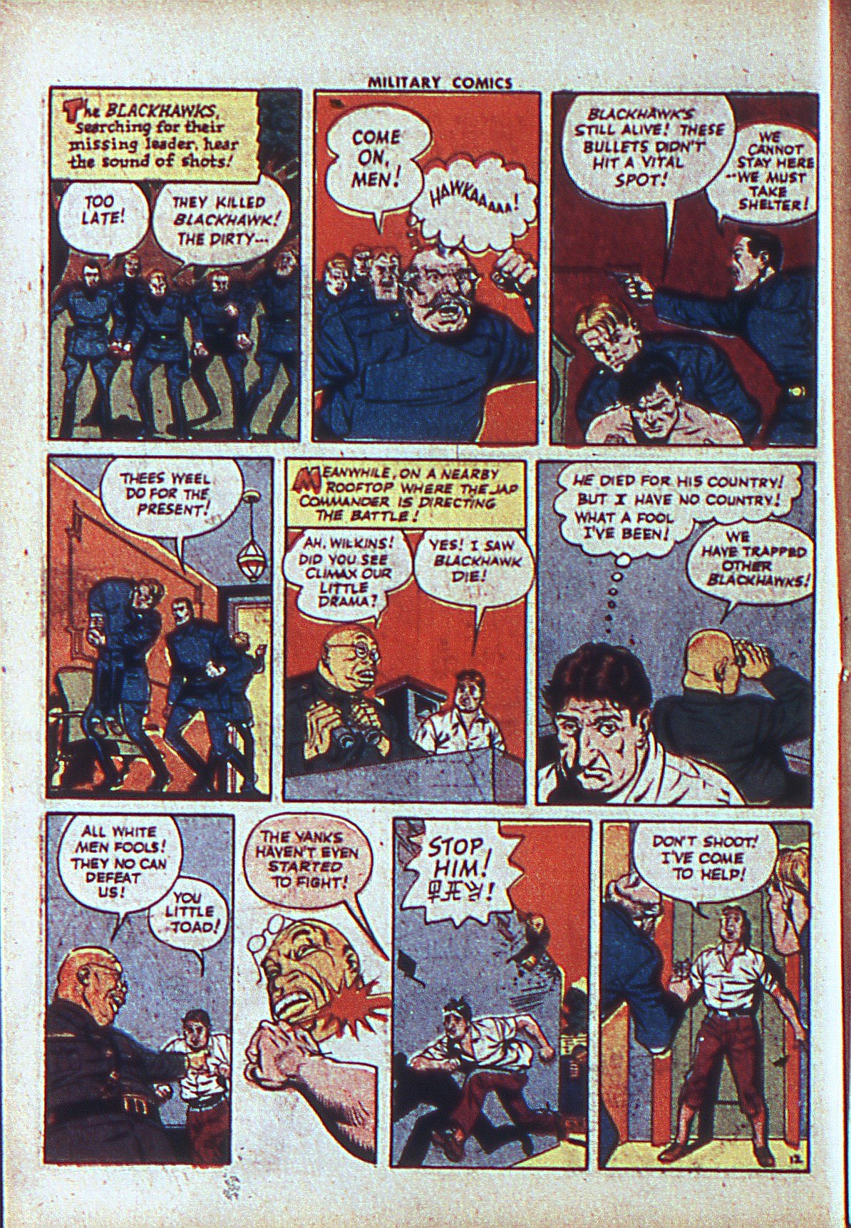Military Comics #27 (Quality Comics), page 14. Public domain (US).