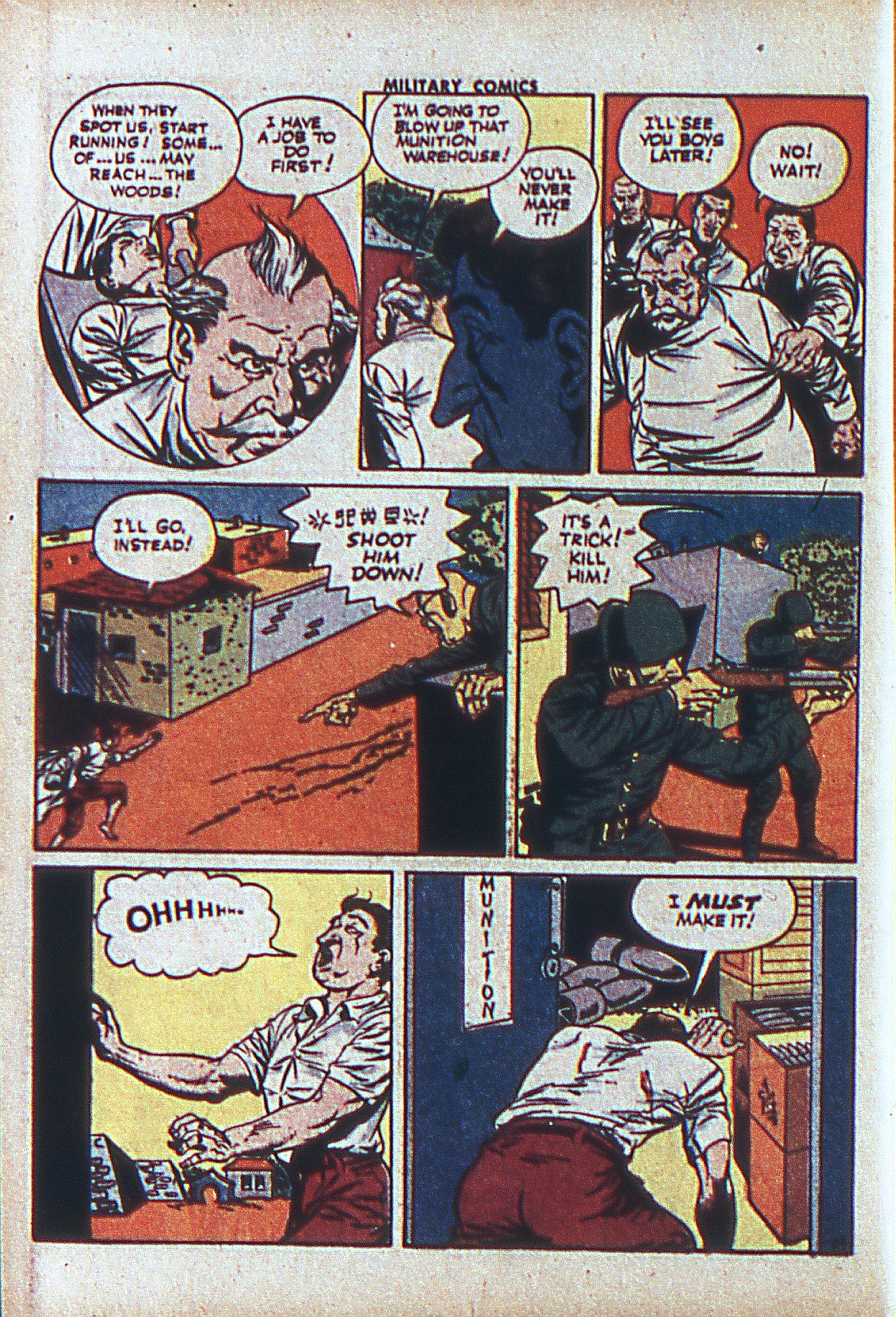 Military Comics #27 (Quality Comics), page 16. Public domain (US).