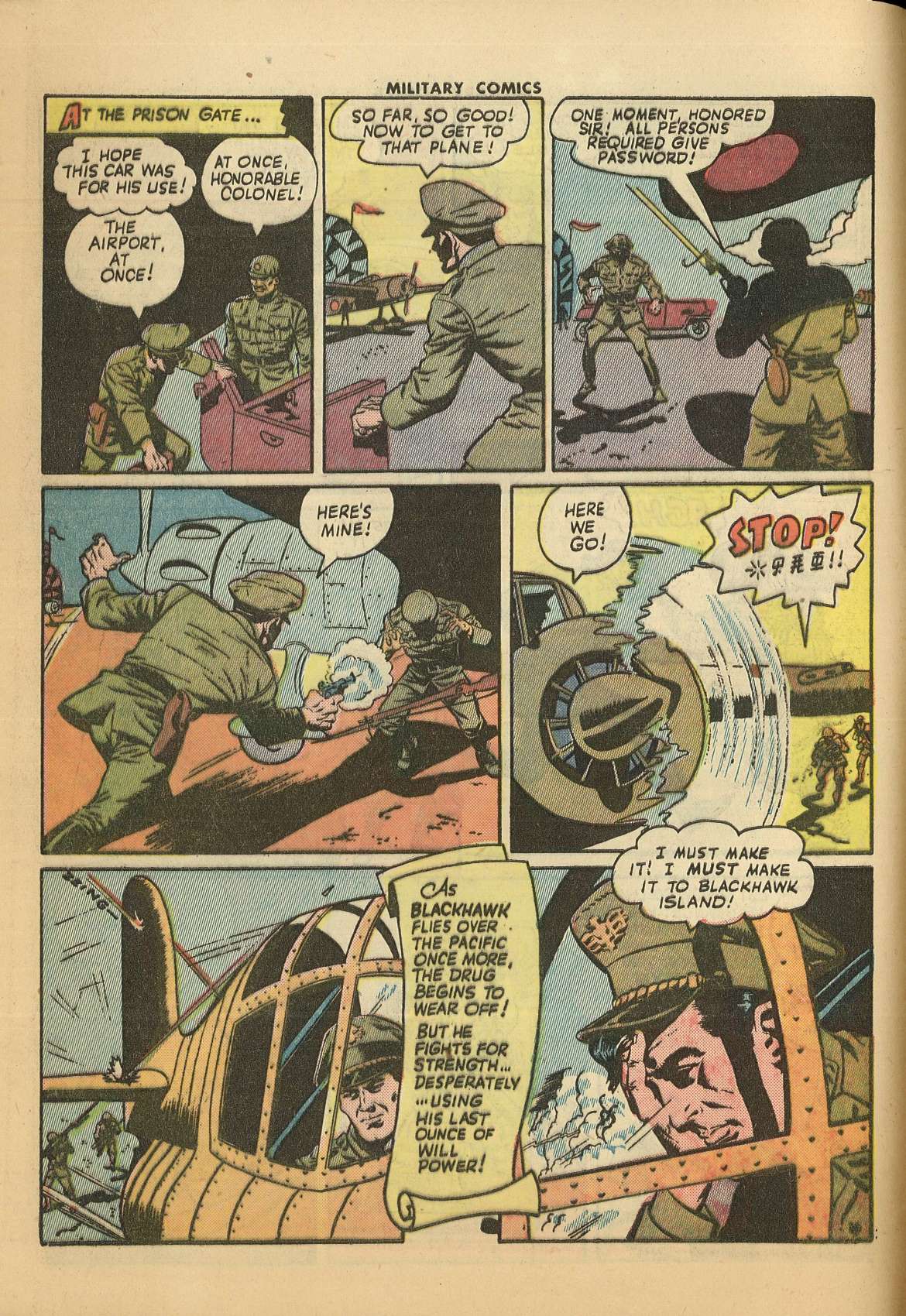 Military Comics #28 (Quality Comics), page 16. Public domain (US).