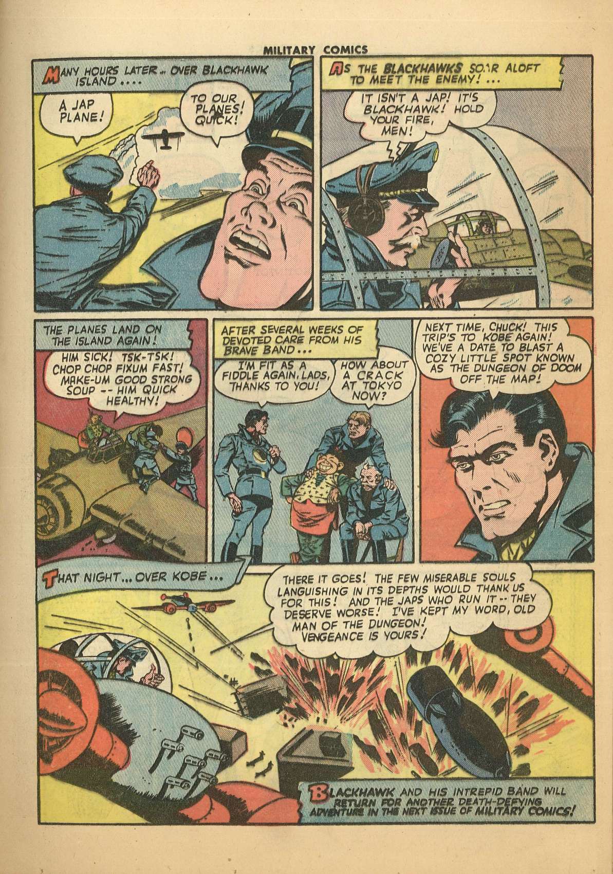 Military Comics #28 (Quality Comics), page 17. Public domain (US).