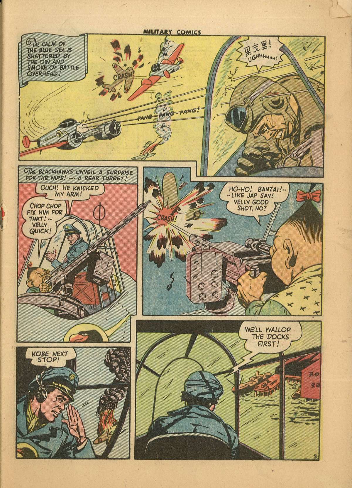Military Comics #28 (Quality Comics), page 5. Public domain (US).