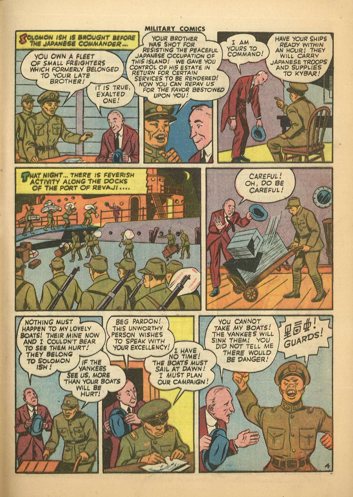 Military Comics #28 (Quality Comics), page 45. Public domain (US).