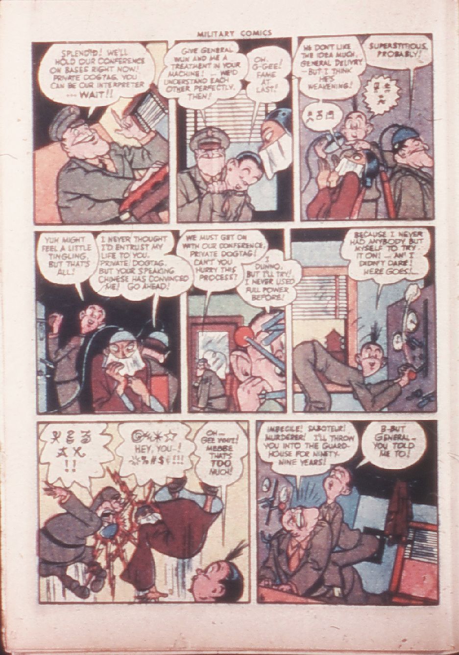 Military Comics #32 (Quality Comics), page 36. Public domain (US).