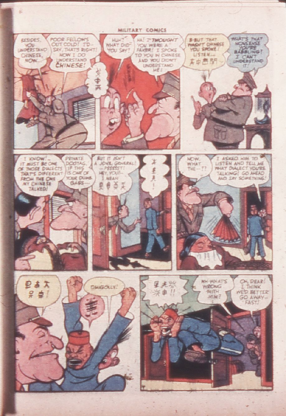 Military Comics #32 (Quality Comics), page 37. Public domain (US).
