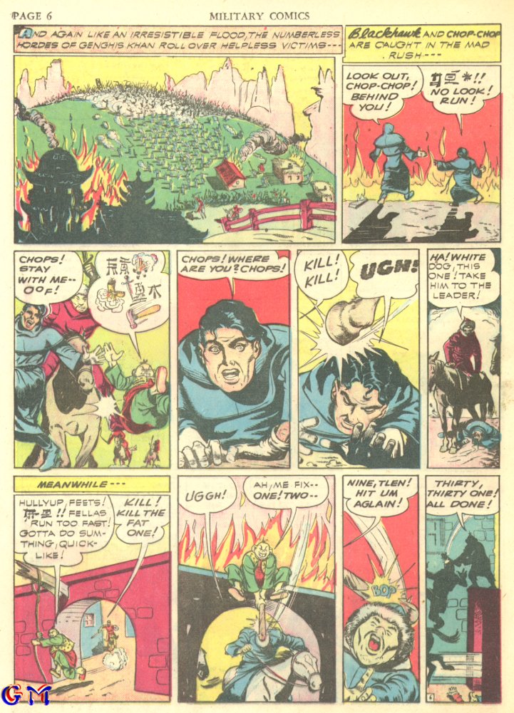 Military Comics #7 (Quality Comics), page 8. Public domain (US).