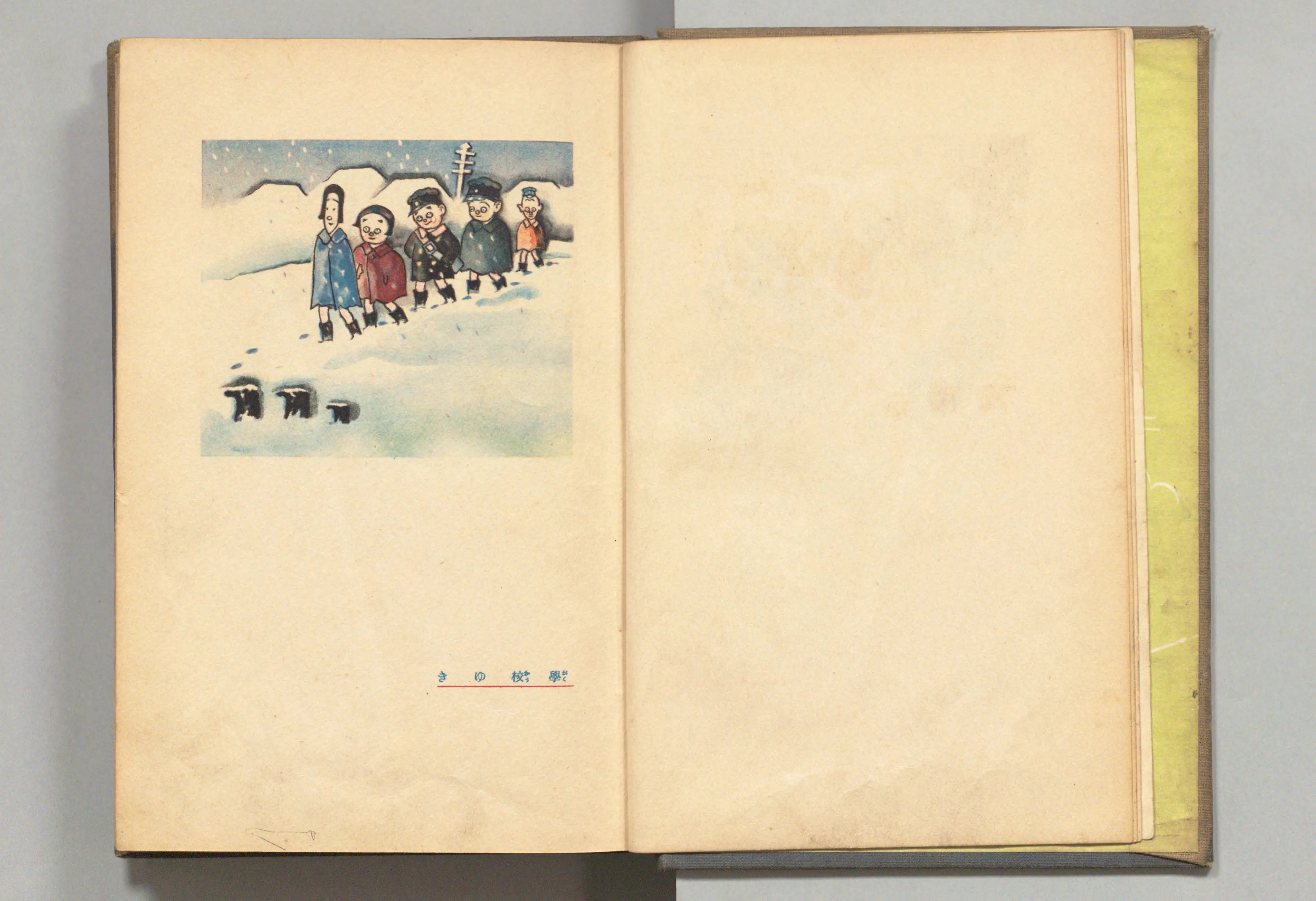 長靴の三銃士(牧野大誓 著、井元水明 画、1930年)コマ 7(見開き)。国立国会図書館デジタルコレクション、パブリックドメイン。