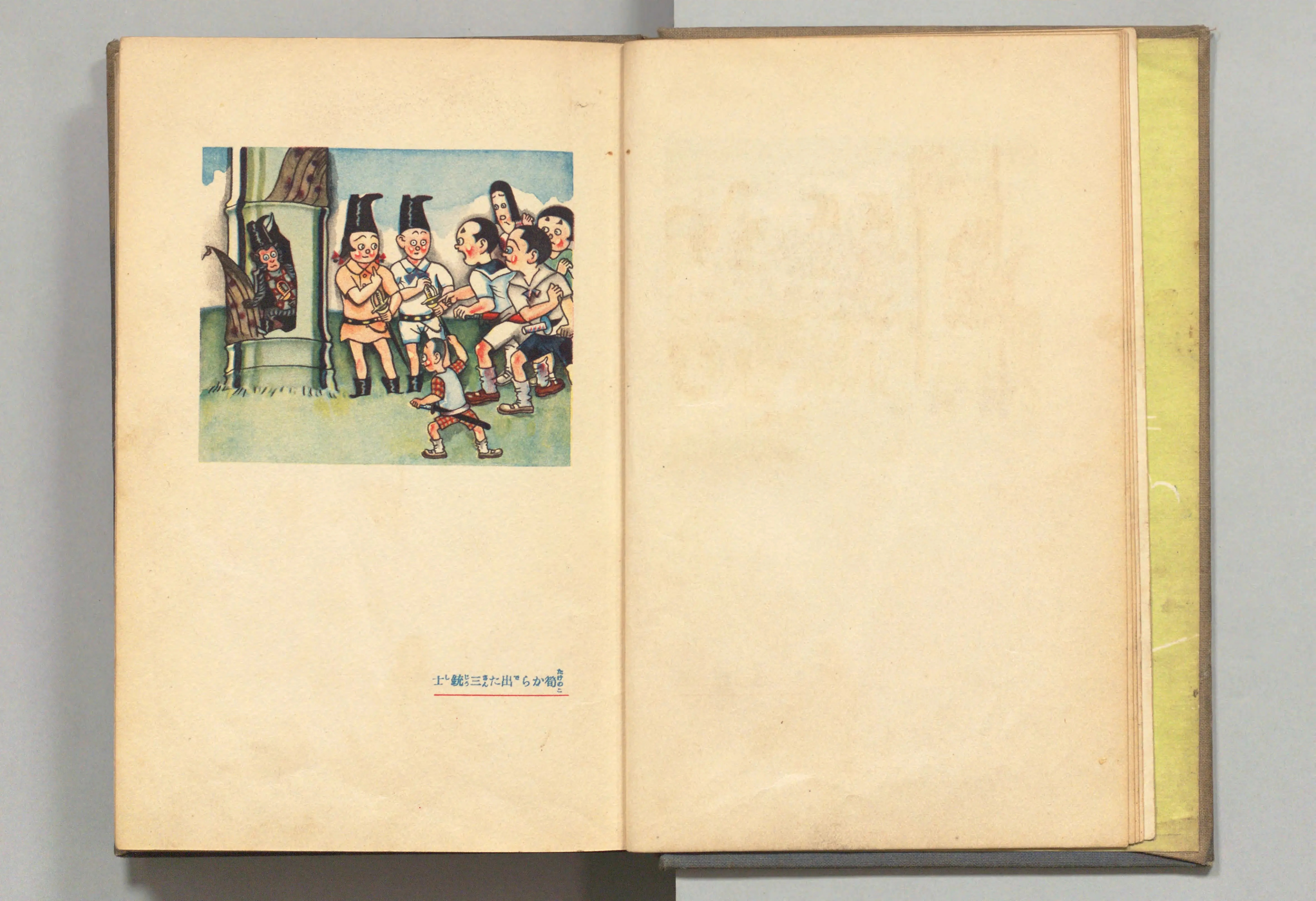 長靴の三銃士(牧野大誓 著、井元水明 画、1930年)コマ 8(見開き)。国立国会図書館デジタルコレクション、パブリックドメイン。