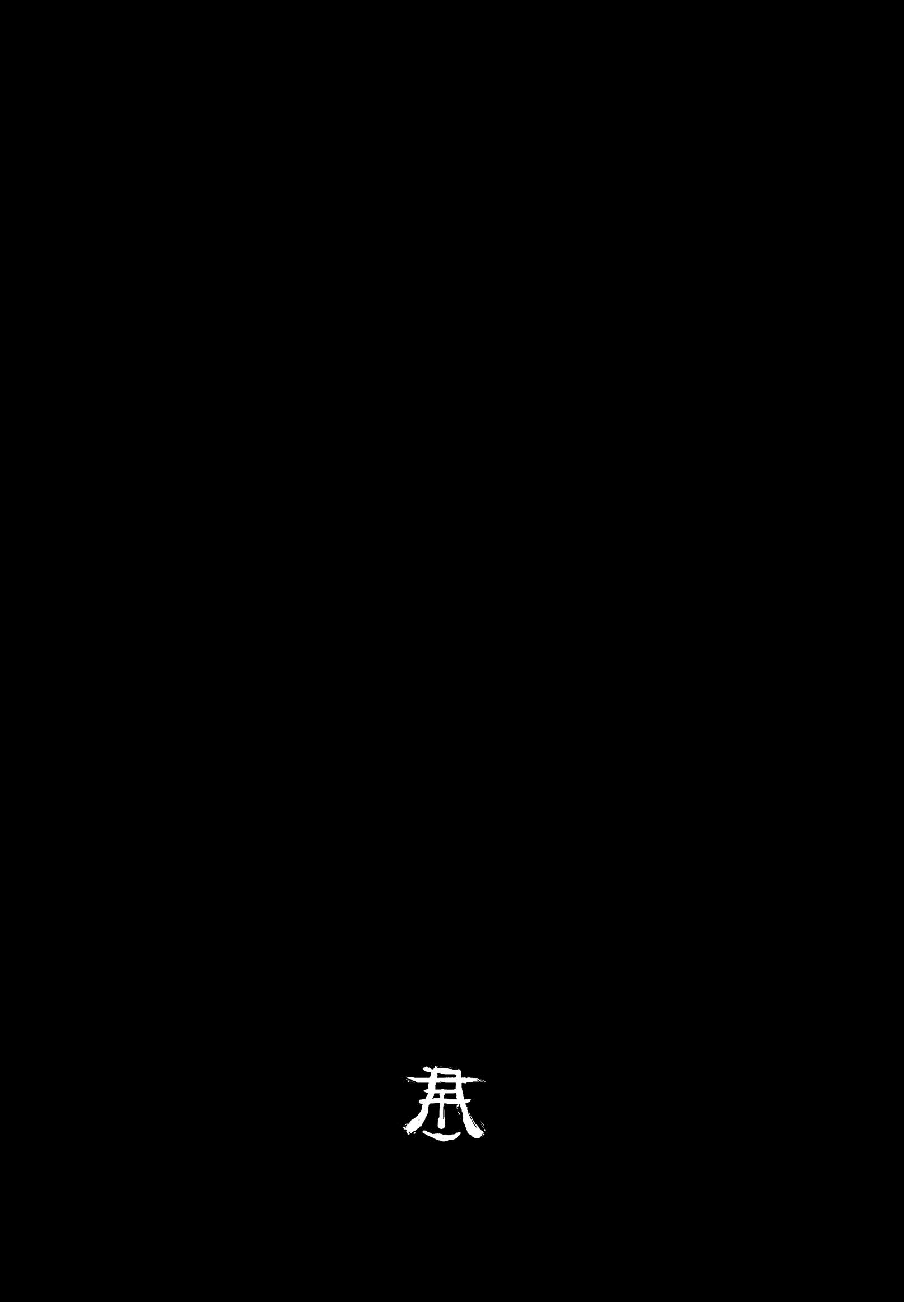 Pickman's Model, adapted and illustrated by Kim Holm after H. P. Lovecraft, page 114. CC BY 3.0.