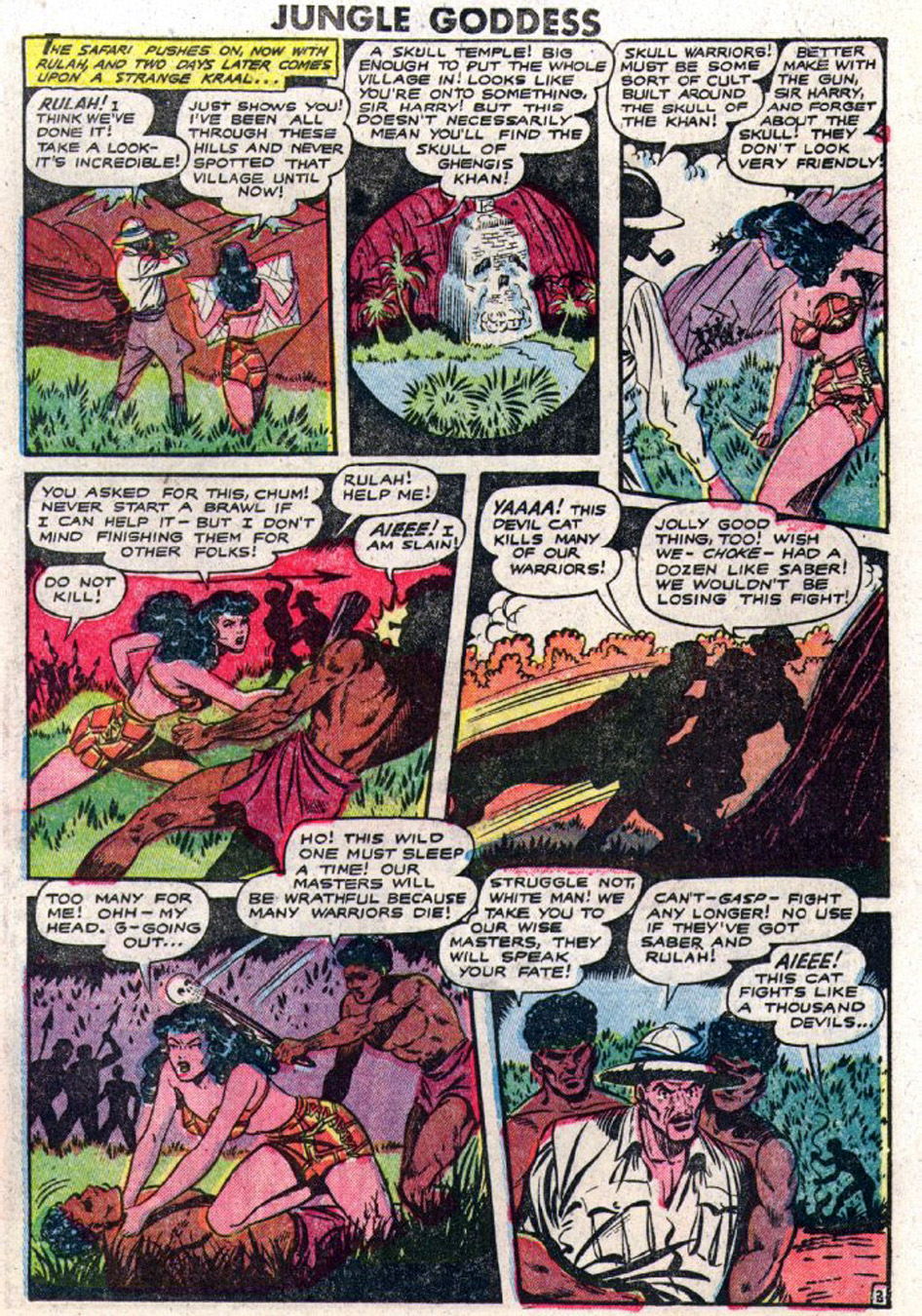 Rulah, Jungle Goddess #23, page 22. Public domain. Source: https://commons.wikimedia.org/wiki/File%3ARulah2325.JPG