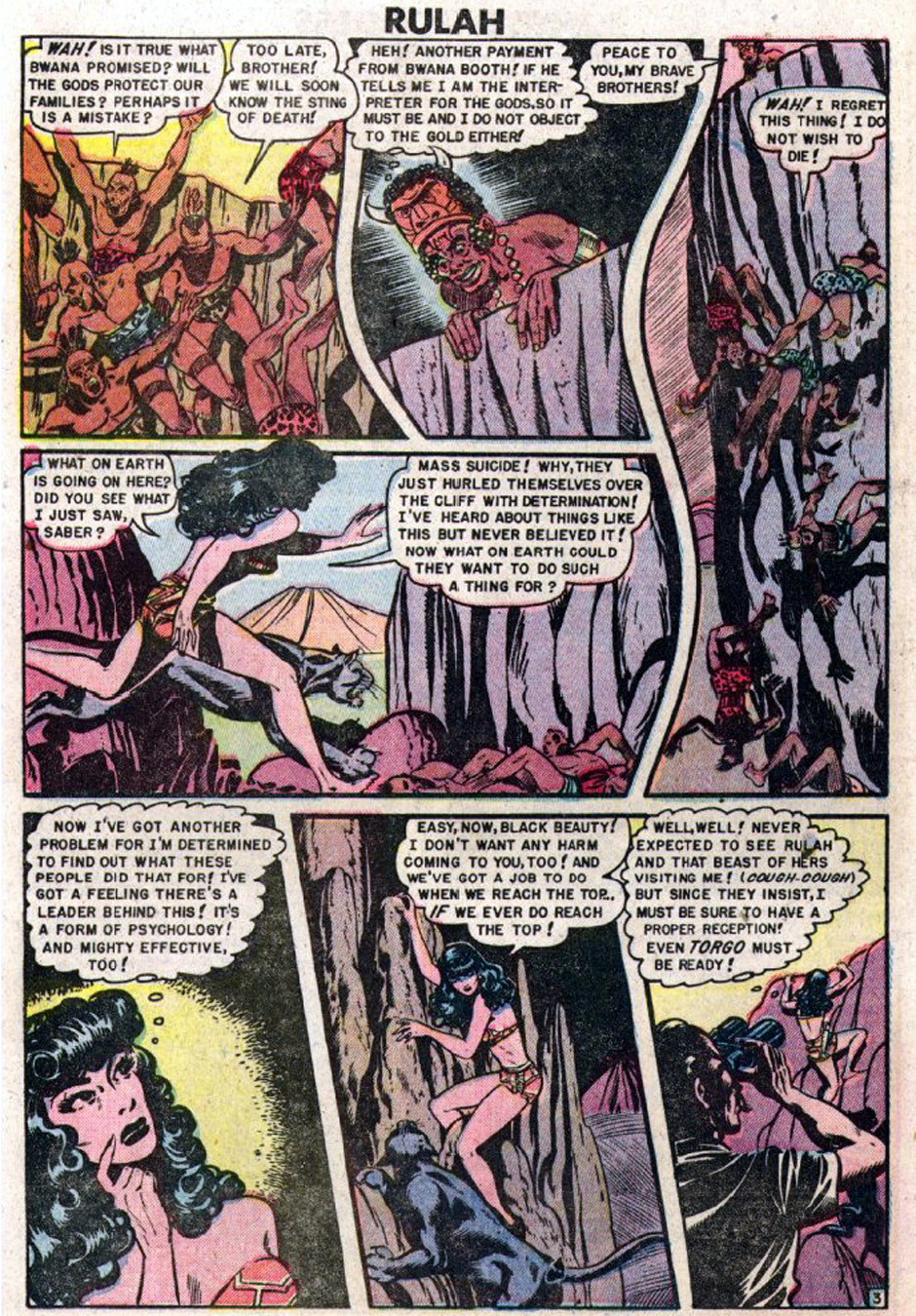 Rulah, Jungle Goddess #23, page 4. Public domain. Source: https://commons.wikimedia.org/wiki/File%3ARulah2304.JPG