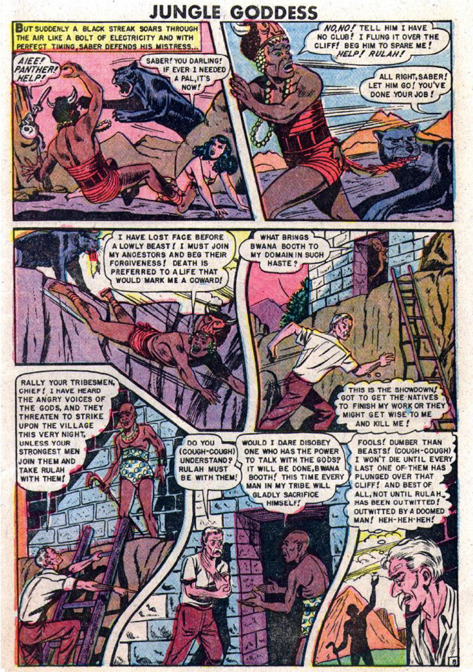 Rulah, Jungle Goddess #23, page 8. Public domain. Source: https://commons.wikimedia.org/wiki/File%3ARulah2309.JPG