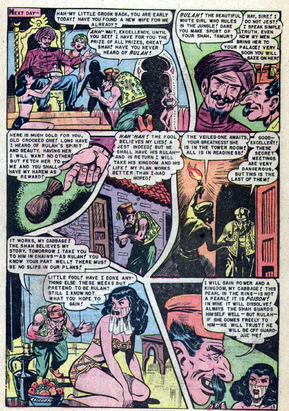 Rulah, Jungle Goddess #24, page 22. Public domain. Source: https://commons.wikimedia.org/wiki/File%3ARulah2424.jpg