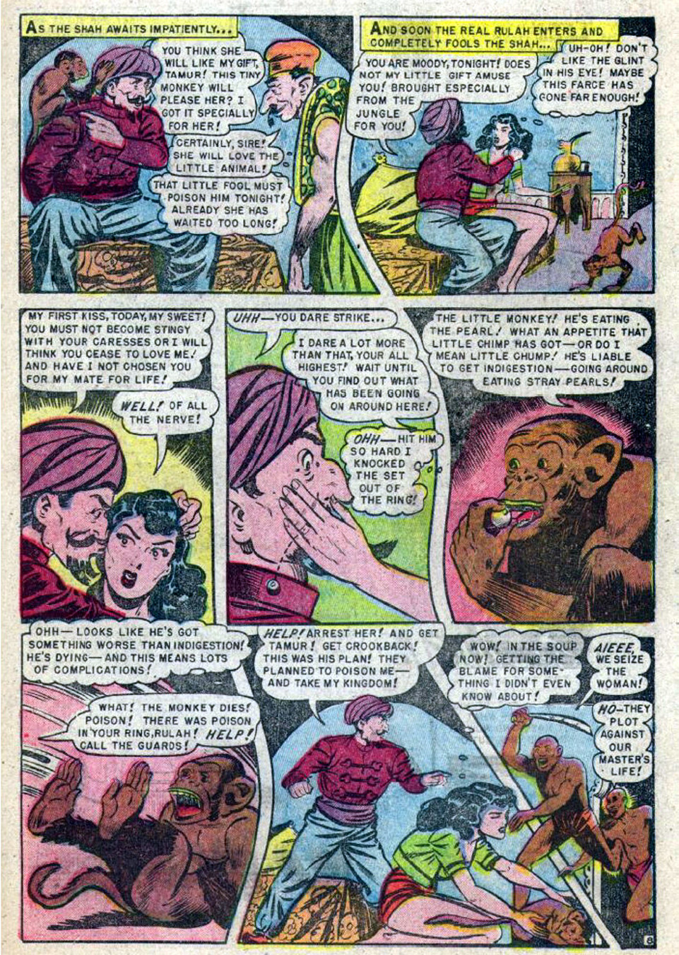 Rulah, Jungle Goddess #24, page 25. Public domain. Source: https://commons.wikimedia.org/wiki/File%3ARulah2427.jpg
