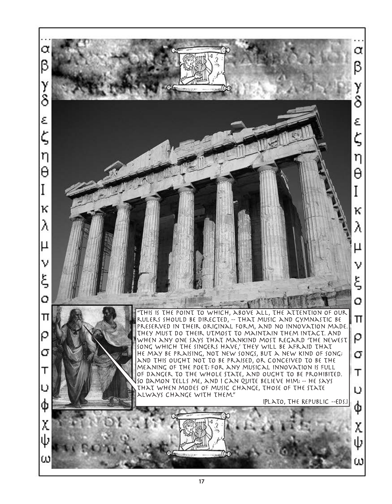 Theft! A History of Music, page 20. Theft! A History of Music by James Boyle and Jennifer Jenkins, CC BY-NC-SA. Duke Center for the Study of the Public Domain. https://cspd.law.duke.edu/musiccomic/download/