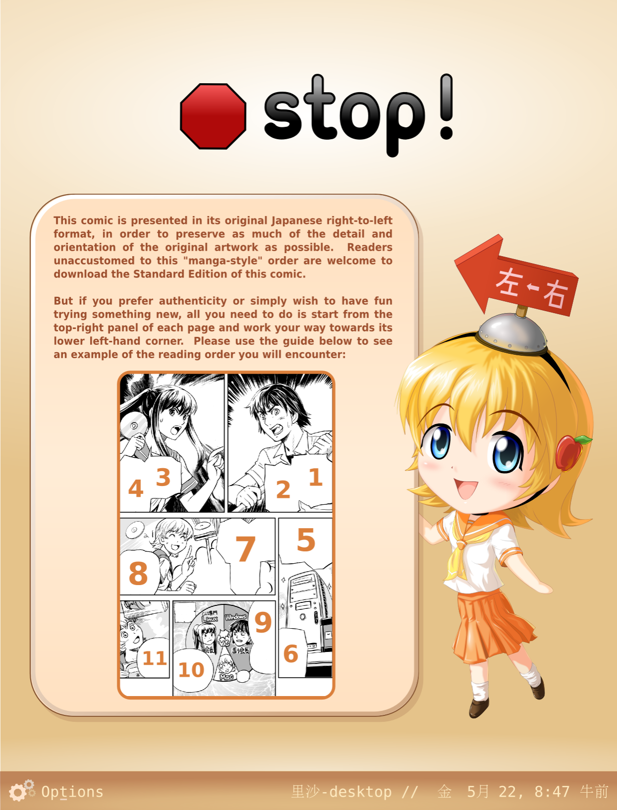 Ubunchu! chapter 1, page 2. Hiroshi Seo (Seotch), published by ASCII Media Works in Ubuntu Magazine Japan. License — original CC BY-NC 3.0 (https://creativecommons.org/licenses/by-nc/3.0/); English translation by the Ubunchu translators group (https://gitlab.com/ubunchu-translators/ubunchu), CC BY-NC 3.0.
