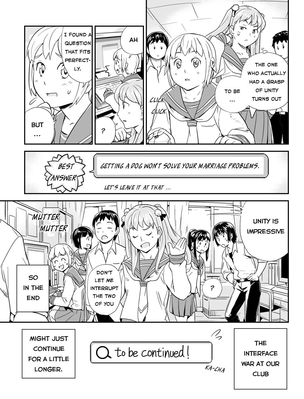 Ubunchu! chapter 10, page 11. Hiroshi Seo (Seotch), published by ASCII Media Works in Ubuntu Magazine Japan. License — original CC BY-NC 3.0 (https://creativecommons.org/licenses/by-nc/3.0/); English translation by Tarek Saier (https://sirtetris.gitlab.io/ubunchu-translation/), CC BY-NC 4.0.