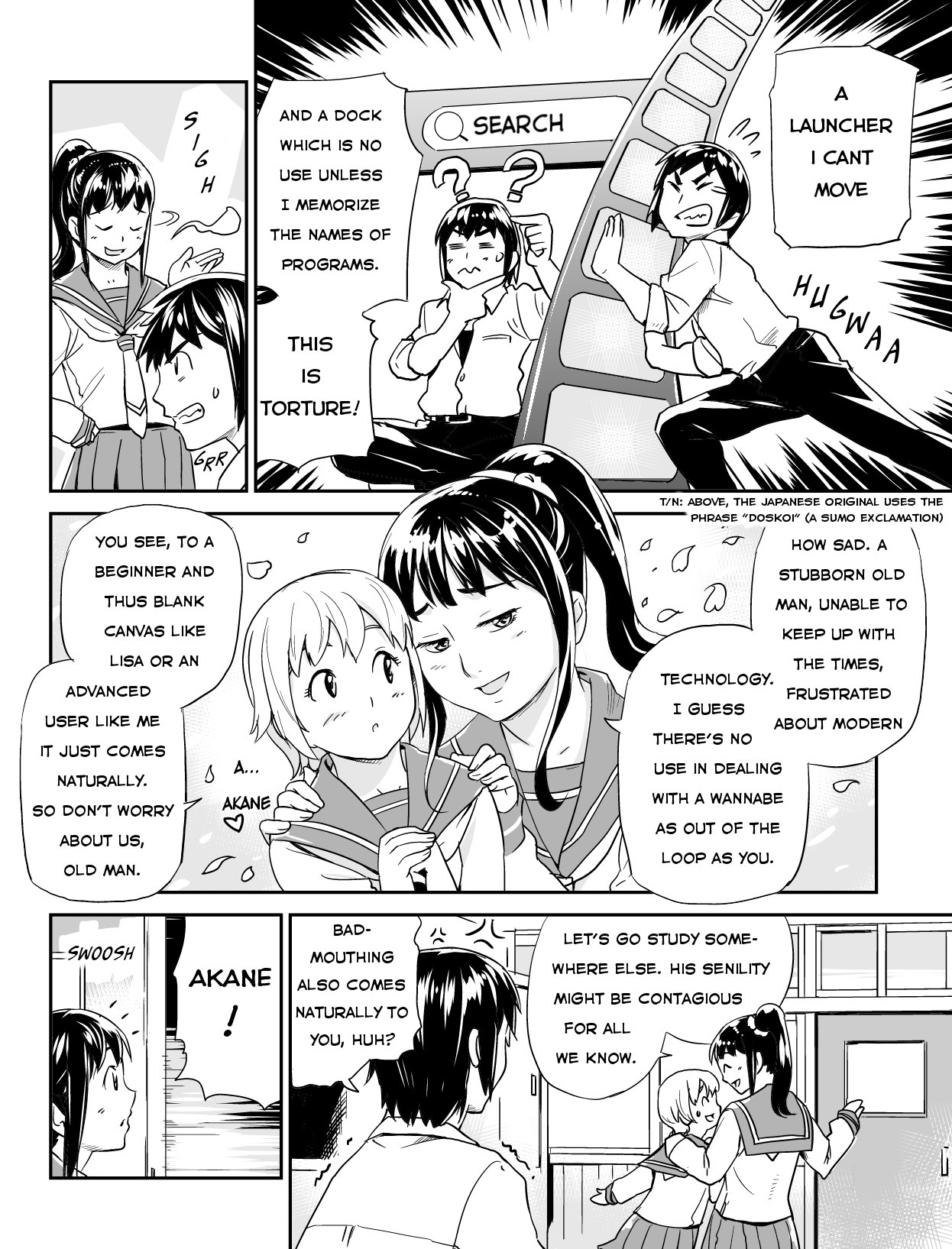 Ubunchu! chapter 10, page 4. Hiroshi Seo (Seotch), published by ASCII Media Works in Ubuntu Magazine Japan. License — original CC BY-NC 3.0 (https://creativecommons.org/licenses/by-nc/3.0/); English translation by Tarek Saier (https://sirtetris.gitlab.io/ubunchu-translation/), CC BY-NC 4.0.