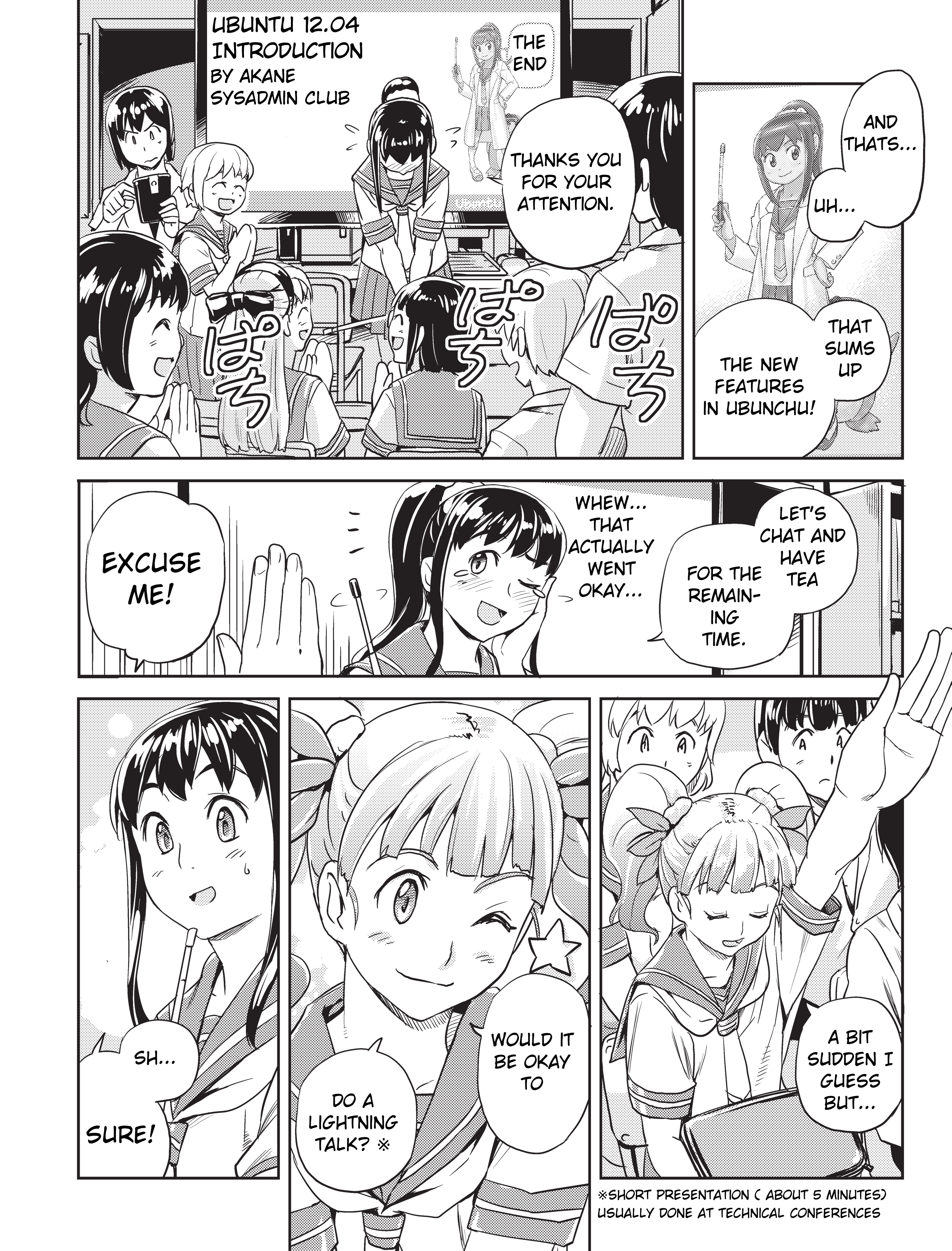 Ubunchu! chapter 12, page 5. Hiroshi Seo (Seotch), published by ASCII Media Works in Ubuntu Magazine Japan. License — original CC BY-NC-SA 2.1 JP (https://creativecommons.org/licenses/by-nc-sa/2.1/jp/); English translation by Tarek Saier, cleaning & typesetting by PublicDesert (https://github.com/publicdesert/ubunchu_english), CC BY-NC-SA 4.0.
