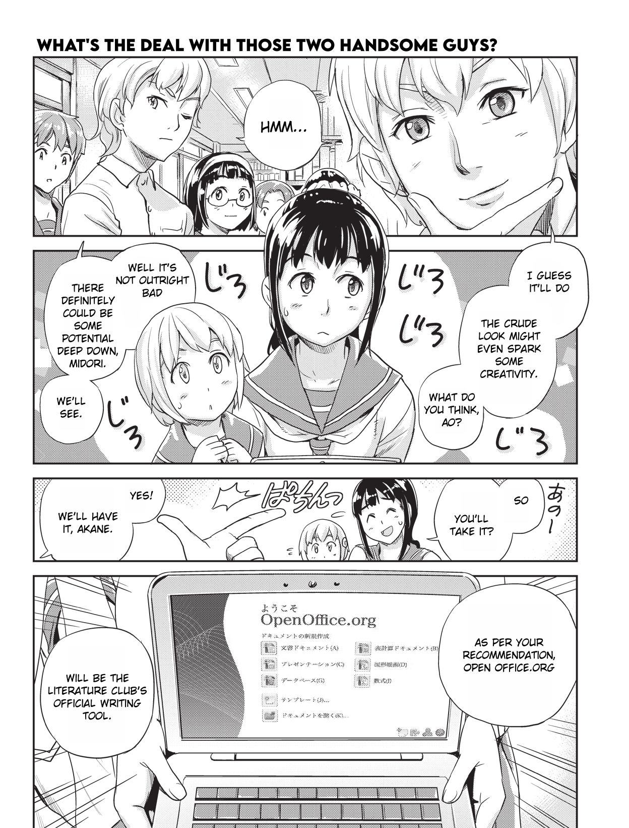 Ubunchu! chapter 13, page 2. Hiroshi Seo (Seotch), published by ASCII Media Works in Ubuntu Magazine Japan. License — original CC BY-NC-SA 2.1 JP (https://creativecommons.org/licenses/by-nc-sa/2.1/jp/); English translation by Tarek Saier, cleaning & typesetting by PublicDesert (https://github.com/publicdesert/ubunchu_english), CC BY-NC-SA 4.0.