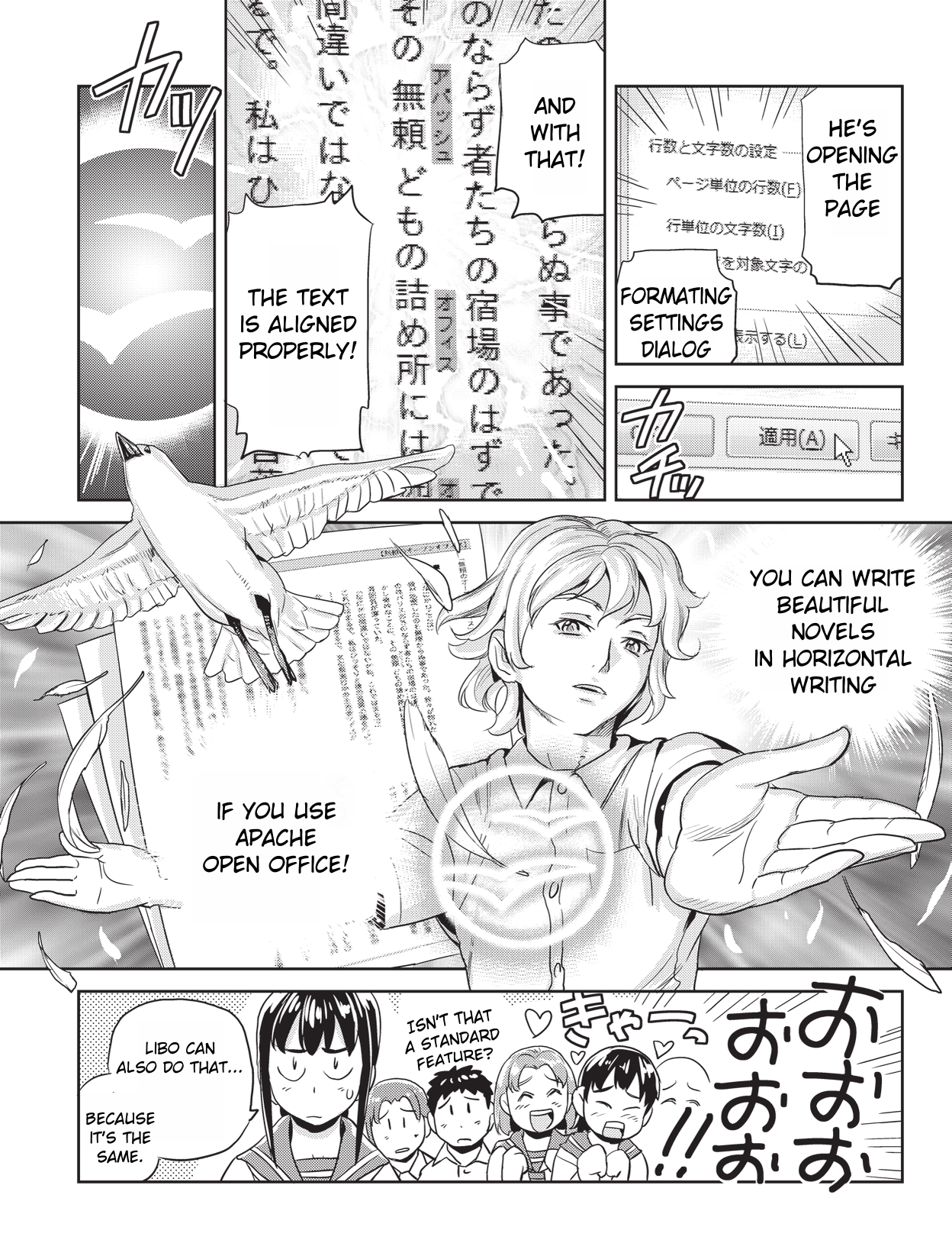 Ubunchu! chapter 13, page 11. Hiroshi Seo (Seotch), published by ASCII Media Works in Ubuntu Magazine Japan. License — original CC BY-NC-SA 2.1 JP (https://creativecommons.org/licenses/by-nc-sa/2.1/jp/); English translation by Tarek Saier, cleaning & typesetting by PublicDesert (https://github.com/publicdesert/ubunchu_english), CC BY-NC-SA 4.0.
