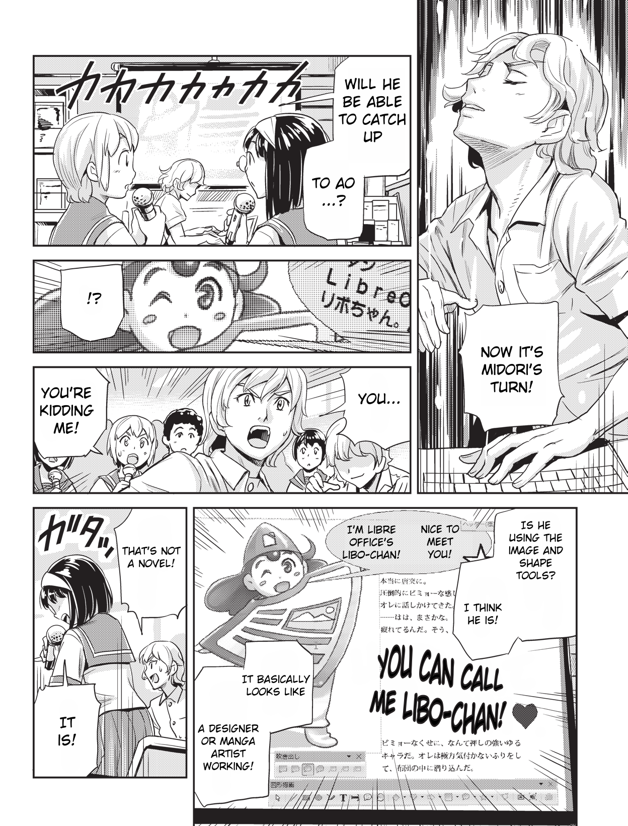 Ubunchu! chapter 13, page 12. Hiroshi Seo (Seotch), published by ASCII Media Works in Ubuntu Magazine Japan. License — original CC BY-NC-SA 2.1 JP (https://creativecommons.org/licenses/by-nc-sa/2.1/jp/); English translation by Tarek Saier, cleaning & typesetting by PublicDesert (https://github.com/publicdesert/ubunchu_english), CC BY-NC-SA 4.0.