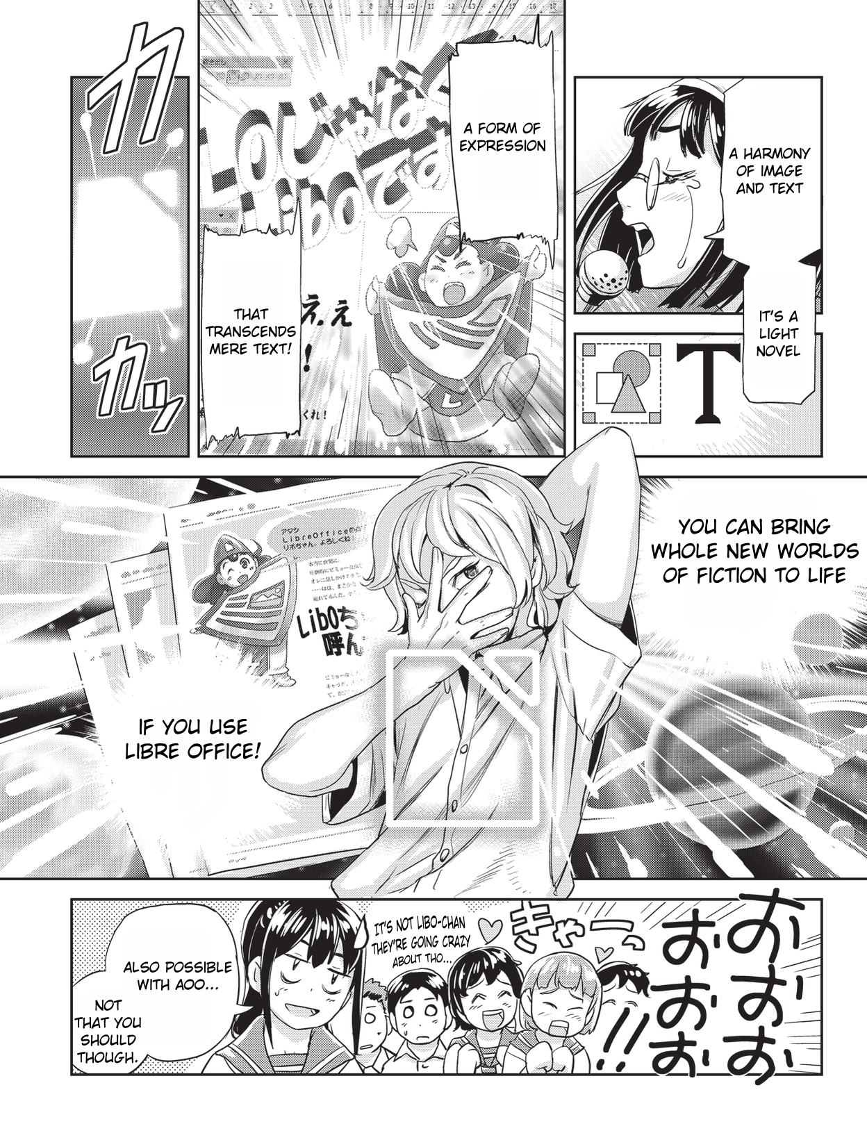 Ubunchu! chapter 13, page 13. Hiroshi Seo (Seotch), published by ASCII Media Works in Ubuntu Magazine Japan. License — original CC BY-NC-SA 2.1 JP (https://creativecommons.org/licenses/by-nc-sa/2.1/jp/); English translation by Tarek Saier, cleaning & typesetting by PublicDesert (https://github.com/publicdesert/ubunchu_english), CC BY-NC-SA 4.0.