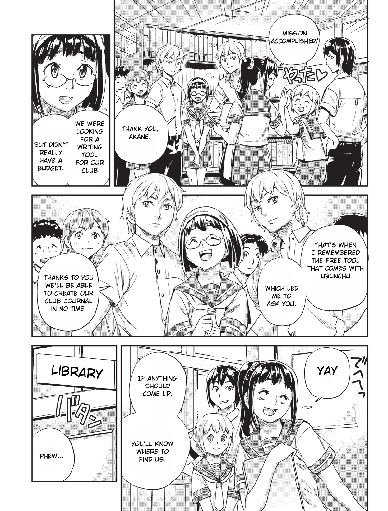 Ubunchu! chapter 13, page 3. Hiroshi Seo (Seotch), published by ASCII Media Works in Ubuntu Magazine Japan. License — original CC BY-NC-SA 2.1 JP (https://creativecommons.org/licenses/by-nc-sa/2.1/jp/); English translation by Tarek Saier, cleaning & typesetting by PublicDesert (https://github.com/publicdesert/ubunchu_english), CC BY-NC-SA 4.0.