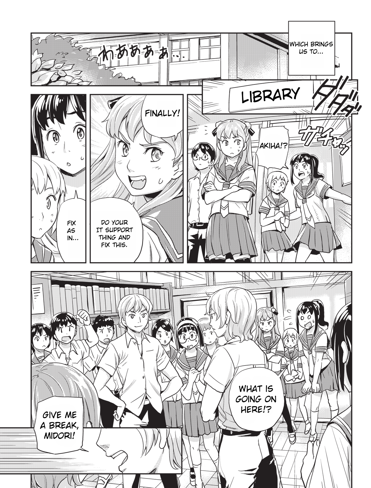 Ubunchu! chapter 13, page 5. Hiroshi Seo (Seotch), published by ASCII Media Works in Ubuntu Magazine Japan. License — original CC BY-NC-SA 2.1 JP (https://creativecommons.org/licenses/by-nc-sa/2.1/jp/); English translation by Tarek Saier, cleaning & typesetting by PublicDesert (https://github.com/publicdesert/ubunchu_english), CC BY-NC-SA 4.0.