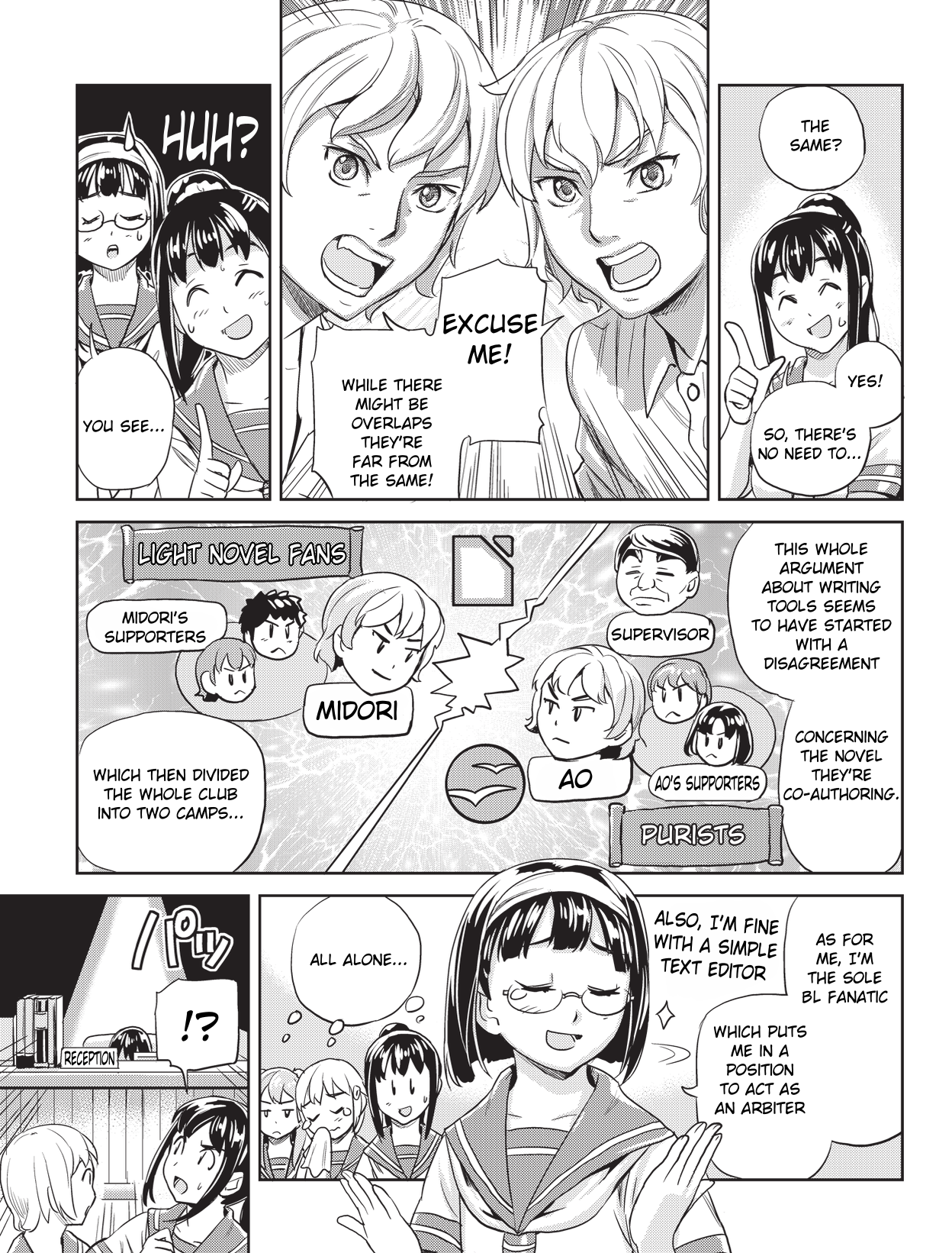 Ubunchu! chapter 13, page 7. Hiroshi Seo (Seotch), published by ASCII Media Works in Ubuntu Magazine Japan. License — original CC BY-NC-SA 2.1 JP (https://creativecommons.org/licenses/by-nc-sa/2.1/jp/); English translation by Tarek Saier, cleaning & typesetting by PublicDesert (https://github.com/publicdesert/ubunchu_english), CC BY-NC-SA 4.0.