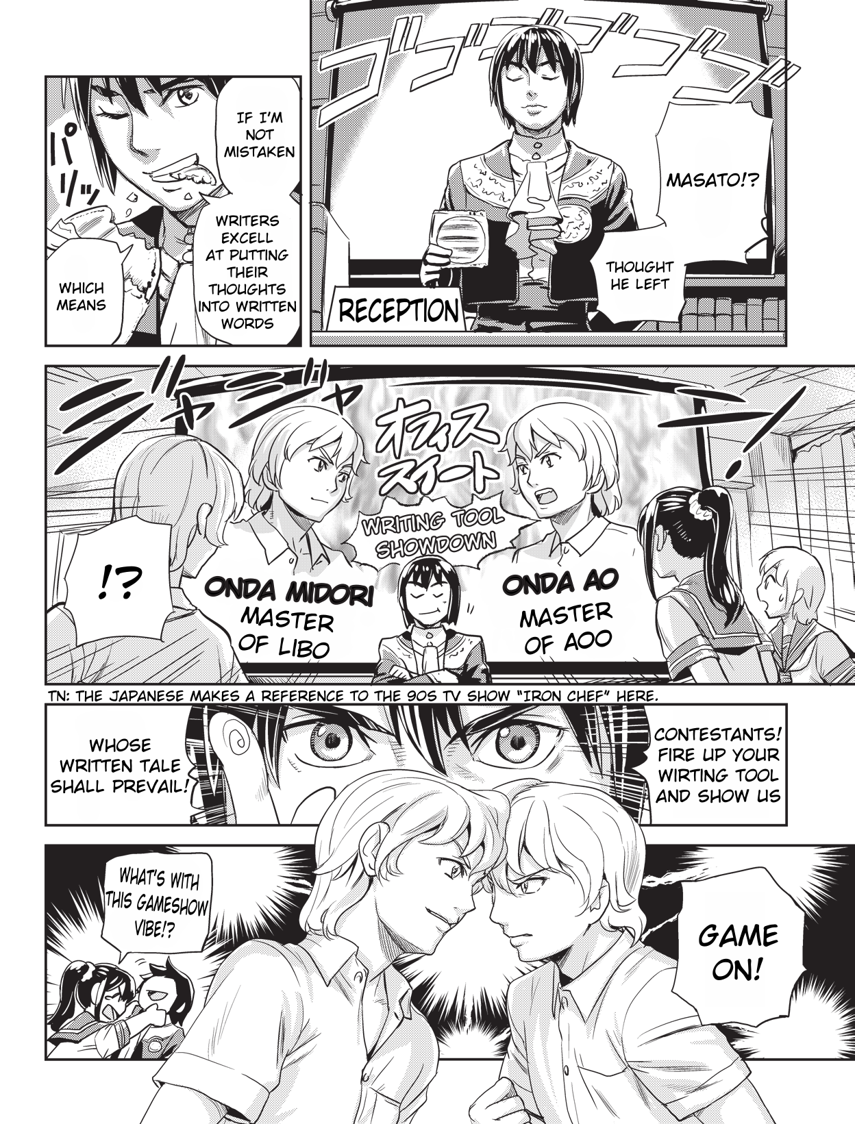 Ubunchu! chapter 13, page 8. Hiroshi Seo (Seotch), published by ASCII Media Works in Ubuntu Magazine Japan. License — original CC BY-NC-SA 2.1 JP (https://creativecommons.org/licenses/by-nc-sa/2.1/jp/); English translation by Tarek Saier, cleaning & typesetting by PublicDesert (https://github.com/publicdesert/ubunchu_english), CC BY-NC-SA 4.0.