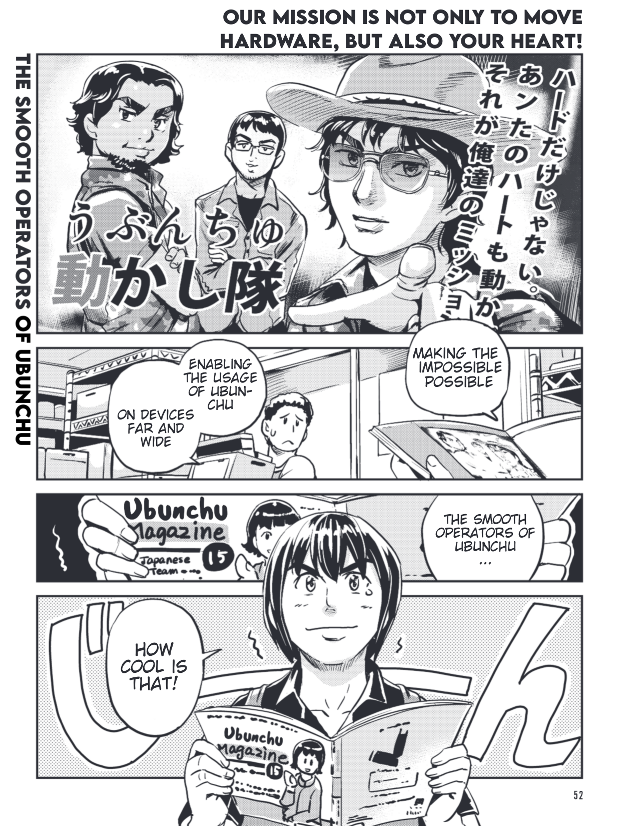 Ubunchu! chapter 14, page 2. Hiroshi Seo (Seotch), published by ASCII Media Works in Ubuntu Magazine Japan. License — original CC BY-NC-SA (as stated in the release); English translation by Tarek Saier and Yukinu, cleaning & typesetting by Yukinu (https://codeberg.org/yukinu/ubunchu), CC BY-NC-SA.