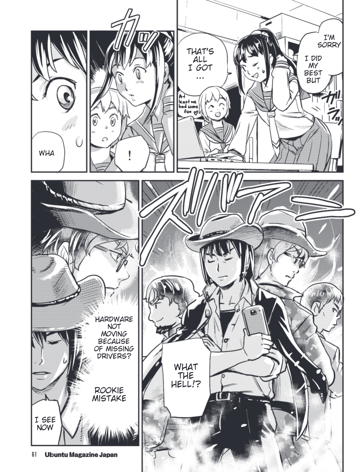 Ubunchu! chapter 14, page 11. Hiroshi Seo (Seotch), published by ASCII Media Works in Ubuntu Magazine Japan. License — original CC BY-NC-SA (as stated in the release); English translation by Tarek Saier and Yukinu, cleaning & typesetting by Yukinu (https://codeberg.org/yukinu/ubunchu), CC BY-NC-SA.