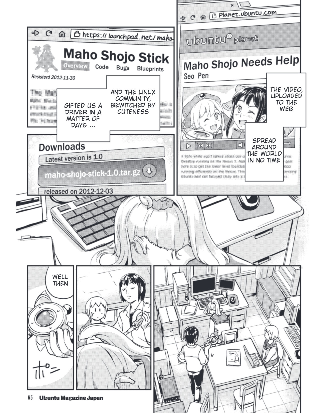 Ubunchu! chapter 14, page 15. Hiroshi Seo (Seotch), published by ASCII Media Works in Ubuntu Magazine Japan. License — original CC BY-NC-SA (as stated in the release); English translation by Tarek Saier and Yukinu, cleaning & typesetting by Yukinu (https://codeberg.org/yukinu/ubunchu), CC BY-NC-SA.